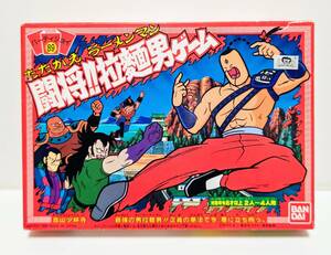 新品 パーティジョイ 89 闘将拉麺男ゲーム 未開封 バンダイ 1988年 たたかえラーメンマン 当時 ラーメンマン