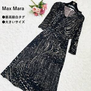 美品 最高級白タグ Lサイズ MaxMara【ロングワンピース カシュクール風 総柄 大きいサイズ 40】マックスマーラ ブラウン ストレッチ 裏地付