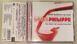 Louis Philippe ルイ・フィリップ i still believe in you the best of 廃盤帯付国内盤中古CD BORDER BOYS ボーダー・ボーイズ Tribute