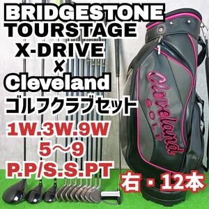 メンズ初心者用　ツアーステージ X-DRIVE GR ゴルフクラブセット メンズ 右打ち 12本 　Y24112202