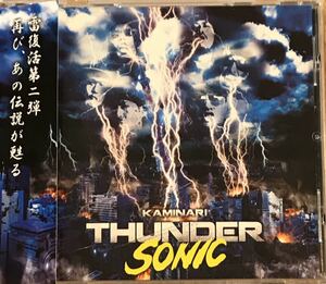 雷家族 Kaminari - Thunder Sonic / 証言Remix収録、TWIGY , G.K.MARYAN , PAT-504 , Rino Latina Ⅱ , D.O , PIT GOb , SIN