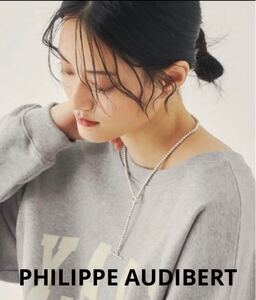 訳あり　定価15000円　PHILIPPE AUDIBERT Ballchain 3wayネックレス　ブレスレット