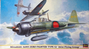 ハセガワ/1/48/日本帝国海軍三菱A6M5零式艦上戦闘機五二型/第261航空隊/未組立品