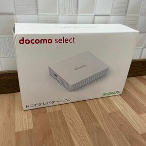 docomo ドコモ select テレビターミナル TT01 ホワイト ドコモテレビターミナル Wi-Fi km1103