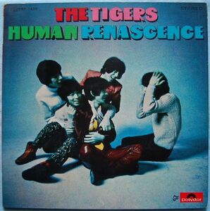 The Tigers - Human Renascence ザ・タイガース - ヒューマン・ルネッサンス SMP-1420 国内盤 LP