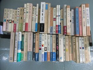 東○H191/串田孫一 書籍/本 約55点まとめ 遠い街/風の中の詩/南京玉の指輪/旅の断章/流れる時/砂時計 詩集/小説/随想など/1円～