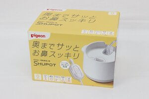 [未使用保管品]　pigeon　ピジョン　電動鼻吸い器　シュポット