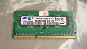【ノートPC用・4GB・PC3-10600NU-09-10-B1】Samsung M378B5273DH0-CH9
