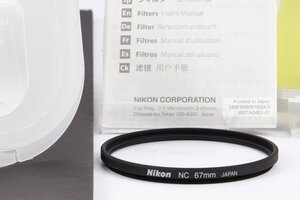 【 極美品 】 Nikon プロテクトフィルター NC 67mm 【 保護 】