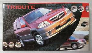 VHS MAZDA TRIBUTE★プロモーションビデオ 非売品[955Y