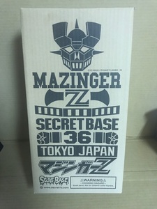 DYNAMIC 豪 第1弾　SECRETbase シークレットベース ビッグスケール　コミックカラー マジンガーZ mazinger Z 即納 新品