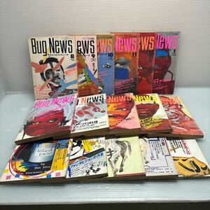 【雑誌】S0422 Bug News バグニュース 創刊号1985/8〜1988/1 16冊セット　1986/8まで揃い