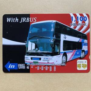 【使用済】 バスカード 中国JRバス ＪＲハイウェイバス エアロキング