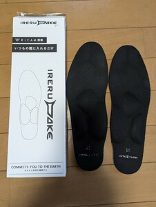 IRERUDAKE イレルダケ インソール 27cm