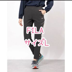 フィラ FILA 裏フリース撥水ストレッチパンツ