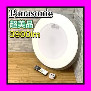 本体数日使用超美品状態良好 希少廃盤モデル Panasonic/パナソニック 高級LEDシーリングライト HH-CB0882A リモコン付 3900lm/ルーメン 8畳