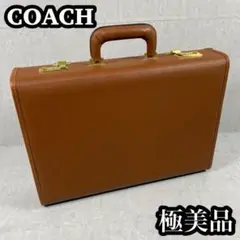 【極美品】　COACH オールド コーチ　アタッシュケース　ヴィンテージ レザー