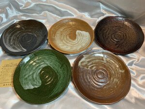 丸幸中島　中皿　5枚セット　食器　セット　陶器