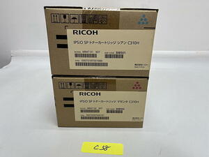 C-38【新品・外箱ヤケあり】リコー　RICOH　IPSiO　SP トナーカートリッジ　C310H　C/M　シアン/マゼンタ　2色2本セット　純正