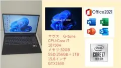 ノートパソコンWindows11高性能Core i7マイクロソフトオフィス付き