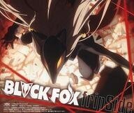 中古アニメ系CD fripSide/BLACKFOX ～劇場アニメ「BLACKFOX」主題歌