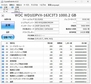 【正常/HDD 1000GB/1TB】 WD★データ完全消去済み★中古/2.5インチ★① WD10JPVX