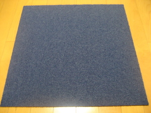 日本製タイルカーペット（１０枚）厚み約6.5mm（１１０７）在庫５７枚・１枚２００円～