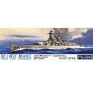 中古プラモデル 1/700 No.28 ドイツ・ポケット戦艦 アドミラルグラフシュペー 「シーウェイモデルシリーズ」