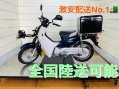 33874km ★始動動画あり★ スーパーカブ50 AA04 ホンダ　原付