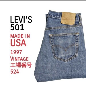 90s USA製！Levi