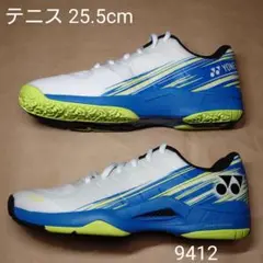 テニス 25.5cm ヨネックス パワークッション エアラスダッシュ 3 GC