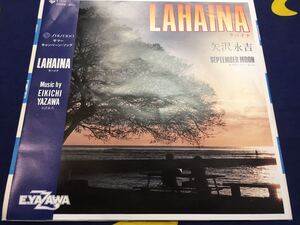 矢沢永吉★中古7’シングル国内盤「ラハイナ」