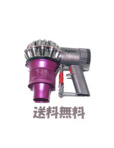 ■送料無料■ ダイソン コードレス　　交換用 本体部分（ DC61 DC62 DC74 系）　　dyson 純正品　　 トリガーとサイクロン