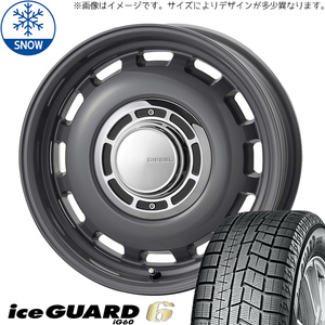 185/60R15 スタッドレスタイヤホイールセット シエンタ etc (YOKOHAMA iceGUARD6 & XBLOOD DIESEL 5穴 100)