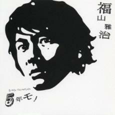 SiNGle COLLECtiON 5年モノ 通常盤 中古 CD