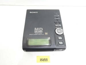 SONY ソニー MZ-2P MD WALKMAN MDウォークマン ポータブル MDプレーヤー 通電ジャンク　M4985