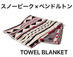 SP / PENDLETON TOWEL BLANKET スノーピーク　ペンドルトン　