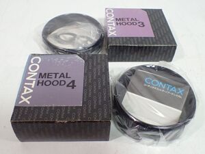 K477/6H□CONTAX コンタックス METAL FOOD 3 4 セット 純正 金属製 カメラレンズフード 美品□