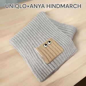 UNIQLO × ANYA HINDMARCH コラボマフラー グレー