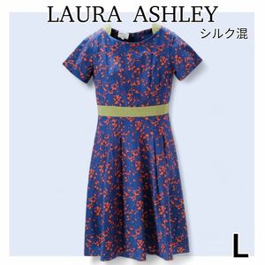 美品 ローラアシュレイ　ワンピース　半袖　総柄　Aライン　シルク混　L　フレアワンピース　LAURA ASHLEY　ネイビー