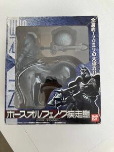 バンダイ ホースオルフェノク 疾走体 仮面ライダー ファイズ ワンフェス