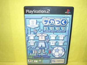 ☆中古☆　ＰＳ２　【　サカつく　２００２　】【即決】