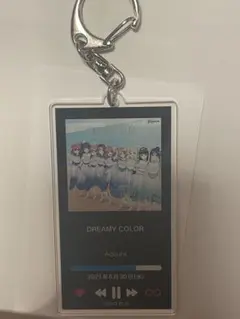 Aqours CLUB 出張所 アクリルキーホルダー　DREAMY COLOR