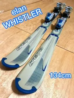 エラン WHISTLER Jr.サイズ スキーセット　送料無料！