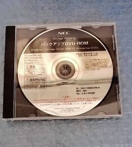 NEC Windows Server 2008 R2 Workgroup (ESD) Express5800シリーズ 用 バックアップ DVD-ROM