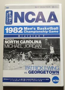 NCAA全米大学バスケットボール選手権1982年決勝 ノースカロライナ大学 対 ジョージタウン大学 マイケル・ジョーダン P・ユーイング