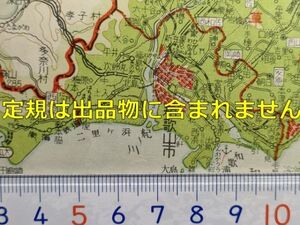 mB30【地図】和歌山県 昭和27年 [和歌山電気軌道 有田鉄道 野上電鉄 /国鉄 紀勢西線東和歌山駅 和歌山線紀伊中ノ島駅 町村名郵便局一覧付