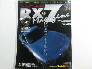 ★ クリックポスト送料無料 ★　ＲＸ－７ マガジン　Vol.１４　2002年 RX7 FD3S FC3S SA22C 13B ローターリーエンジン 古本