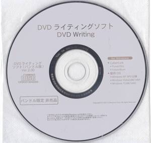 Power2Go + InstantBurn (DVD書き込みソフト)