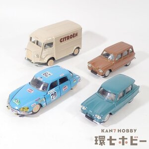 1UU11◆当時物 エリゴール 1/43 シトロエン AMI6 Hバン DS21? フランス製 ミニカー まとめ/ELIGOR CITROEN VAN アミ6 送:-/60